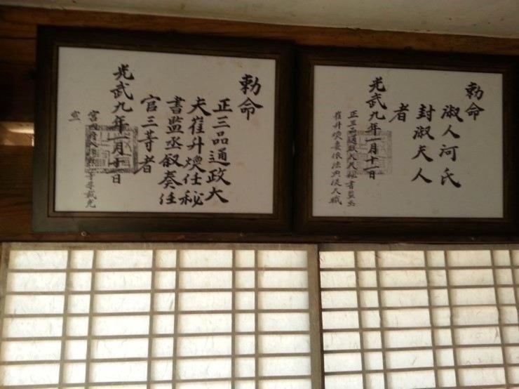 Goseong Choi Pilgan'S Old House Hotel Quarto foto