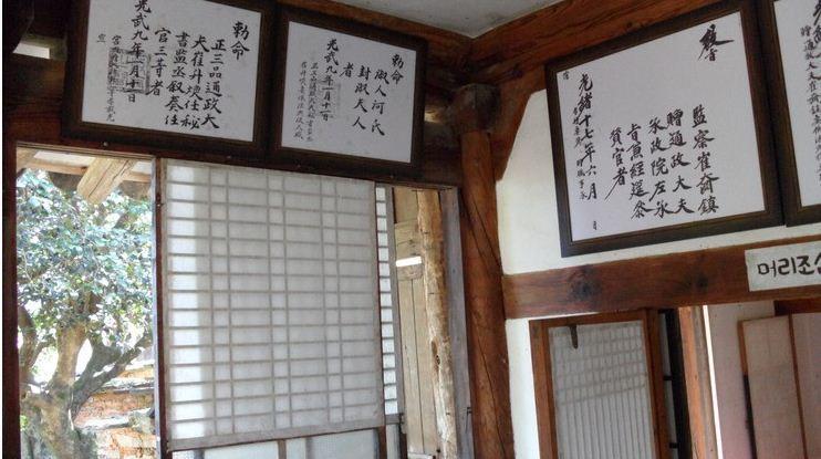 Goseong Choi Pilgan'S Old House Hotel Quarto foto